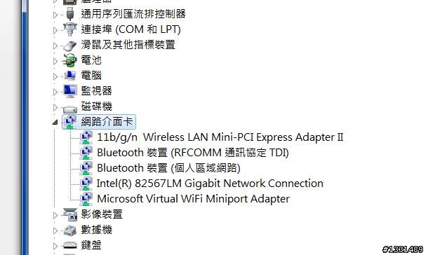 請問有沒有人用筆電當基地台