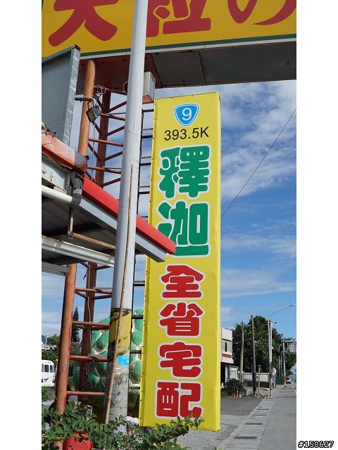 小白爛凸全台之超激極北東南西全記錄!!!( 完 )