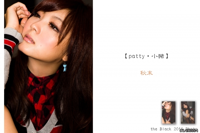 算了~~看正妹 培養好心情吧!!(100分女孩-PATTY小豬!!)