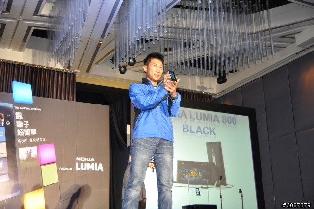 【分享】Nokia Lumia  800/710 媒體發表會~現場直擊
