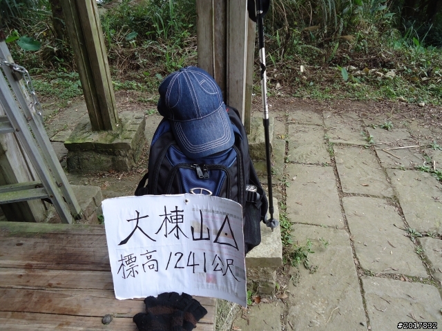 11/28悠遊台南第一高峰關仔嶺大棟山