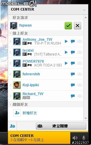 穿越戰火生死線 PC版《戰地風雲3》入門導覽