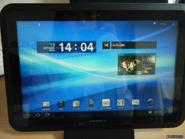 [不專業開箱照]之防水Fujitsu Arrows Tab LTE F-01D android平板