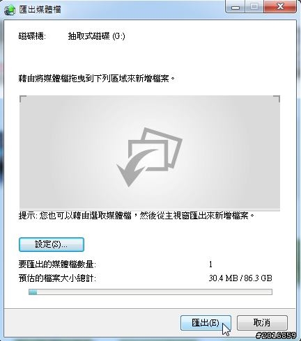Handycam達人秘技：讓PJ-30變成隨身的電影投影機!