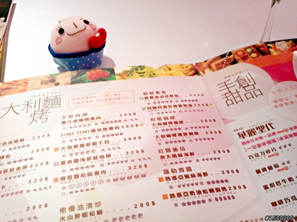 [漫˙話食記] 台中-華麗狂女士