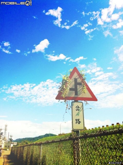 小東紀實-就是i攝影 (三峽iPhone俱樂部的活動紀實)