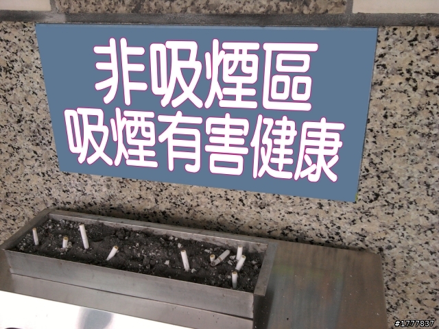從~莫名"奇"妙的小港機場吸煙區~[看見台灣]
