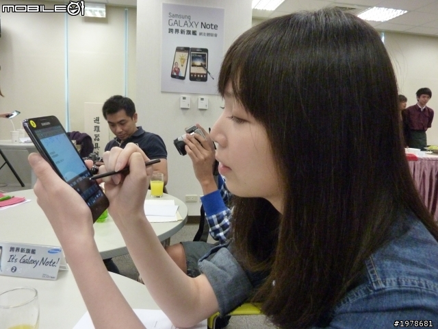 Galaxy Note ～ 我的筆記新體驗 ～