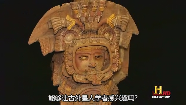 Ancient Aliens，遠古外星人，有看過嗎？
