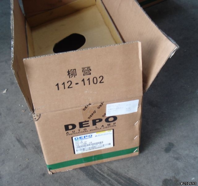 晶鑽頭燈換新