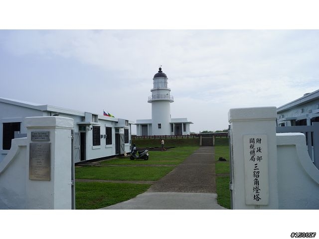小白爛凸全台之超激極北東南西全記錄!!!( 完 )