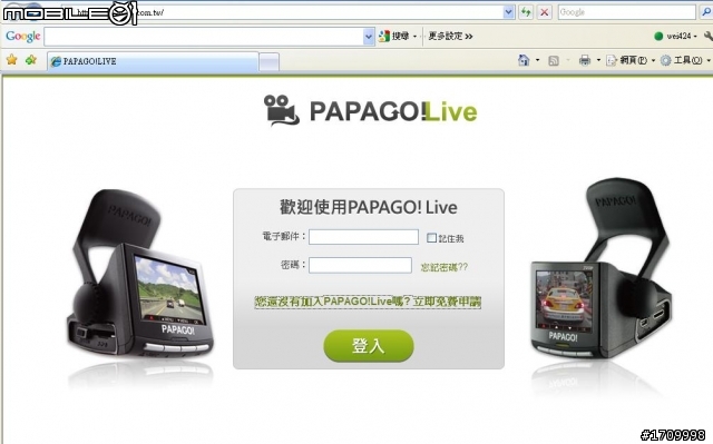 [笨手笨腳]~PAPAGO!P2 我抓的到你，你抓不到我~試用心得分享(總結)