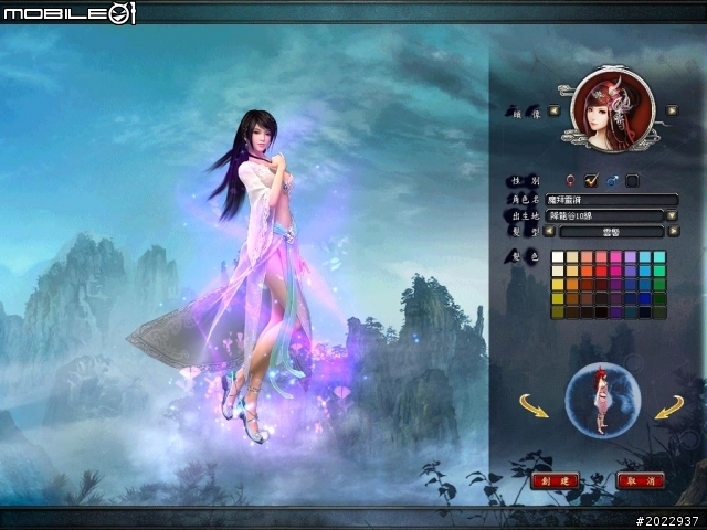 穿越時空救世降龍 《降龍之劍Online》體驗心得