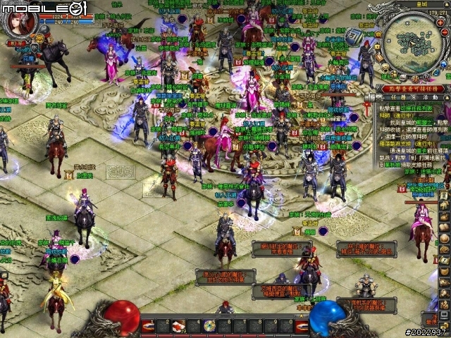 穿越時空救世降龍 《降龍之劍Online》體驗心得