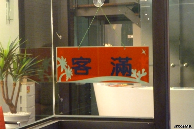 2011/11/12-15 圓夢計劃繞島行 Day 2 花蓮→屏東