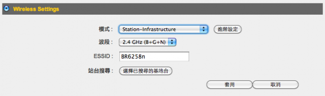 【我的無限分享口袋機】EDiMAX BR-6258n 出差輕巧實測～