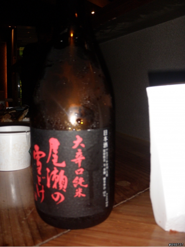 邪靈退散  公司都是燒酒仙...