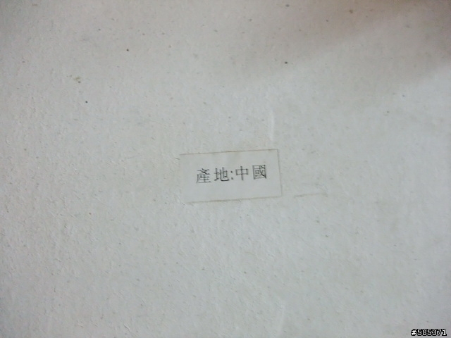 請問這矽酸鈣板是台灣的嗎?