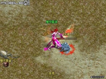 穿越時空救世降龍 《降龍之劍Online》體驗心得