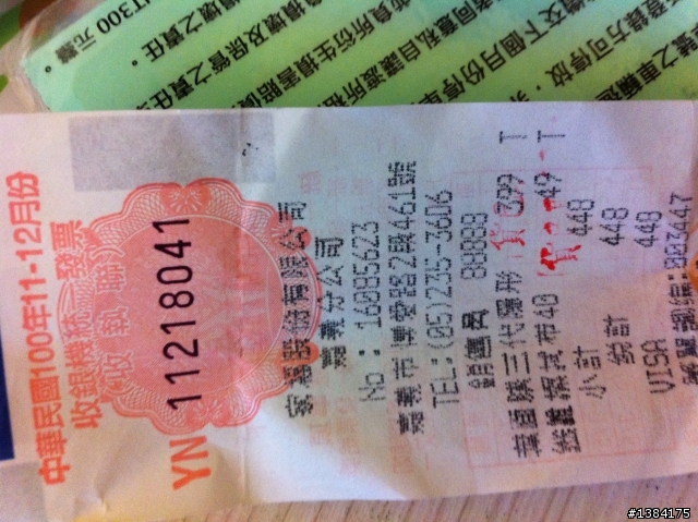 葉面膜 一點都沒有效果之親身體驗