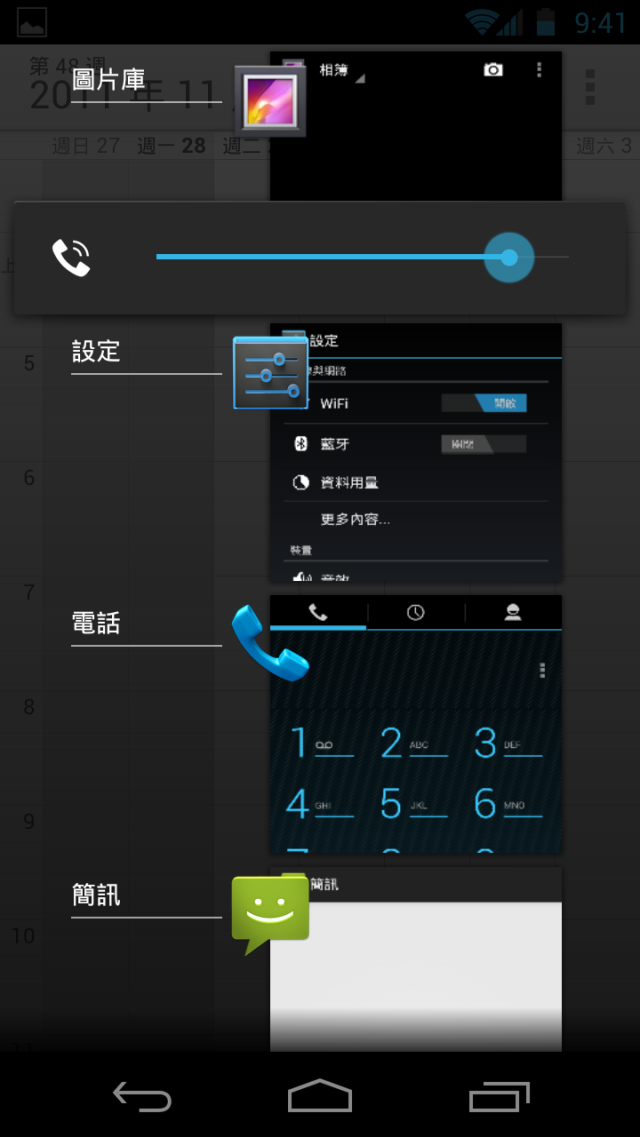 11/29[開箱]Samsung +Google Galaxy Nexus -圖多
