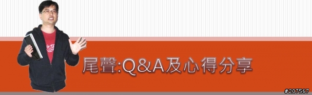 [體驗會分享]動感曲線,極致功能,絕對讓你hold住..It's Sony Tablet S