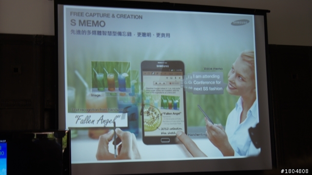 平板？手機？Samsung年度機王——Samsung Galaxy Note強勢降臨 體驗會高雄場