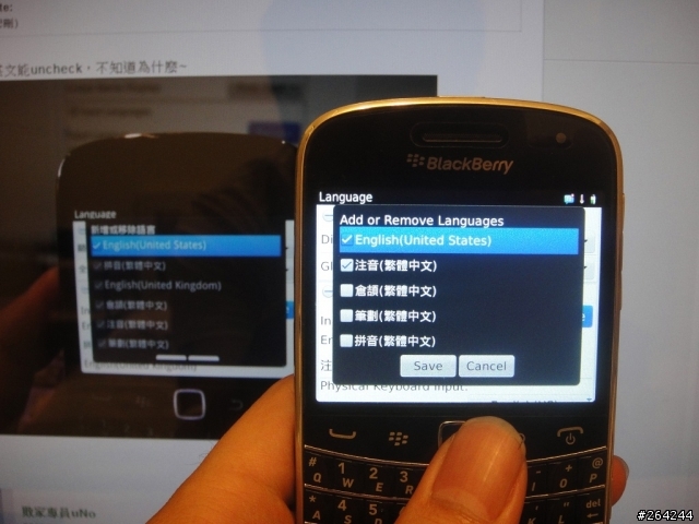 [分享] Blackberry OS 7.1 Beta Mobile Hotspot 支援