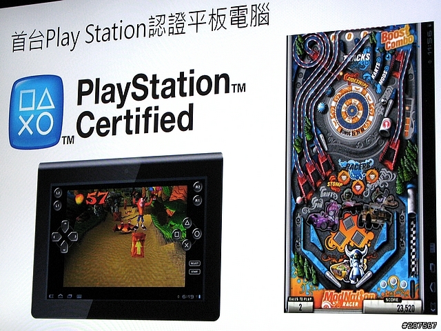 [體驗會分享]動感曲線,極致功能,絕對讓你hold住..It's Sony Tablet S