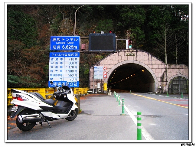 [SKYWAVE TYPE-S]奥秩父中津峡紅葉之旅