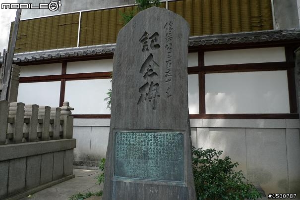 日本京都-本能寺,織田信長墓照片分享!