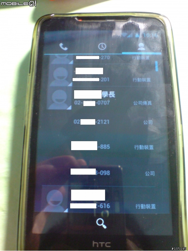 [12/01] HD2 [SD] ICS 4.0.1 Beta 2 硬體加速!