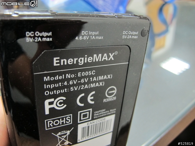開箱文~支援太陽能充電的行動電源～～