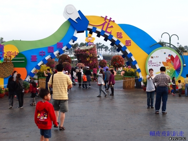 2011年新社花海開始了