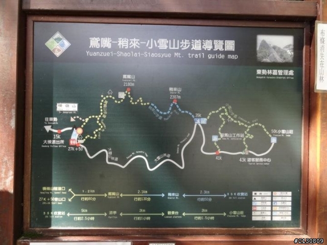 20111006無歡的遊記之只是要試車怎麼搞到變鐵腿