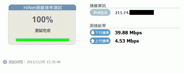 11月5日安裝完成光纖50M/5M 很杯慘
