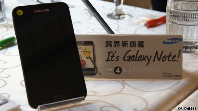 平板？手機？Samsung年度機王——Samsung Galaxy Note強勢降臨 體驗會高雄場