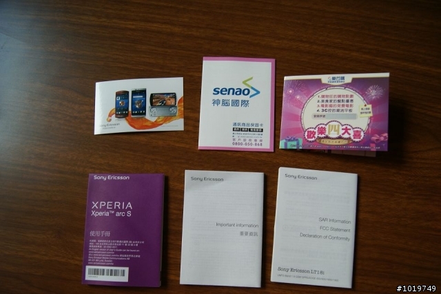 SE ARC S 桃紅開箱!!!(已補圖)