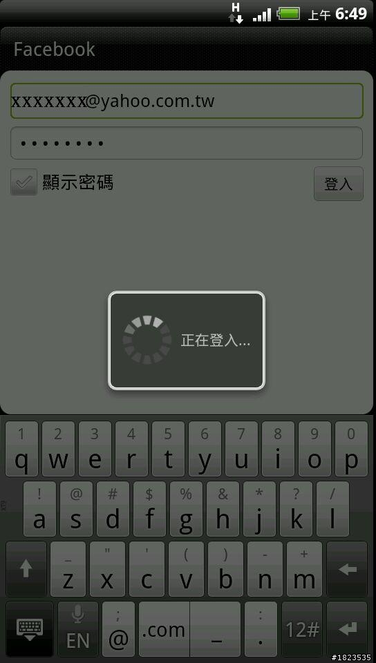 HTC EVO 3D Friend stream之取消FB和其他的服務聯絡人出現在電話簿