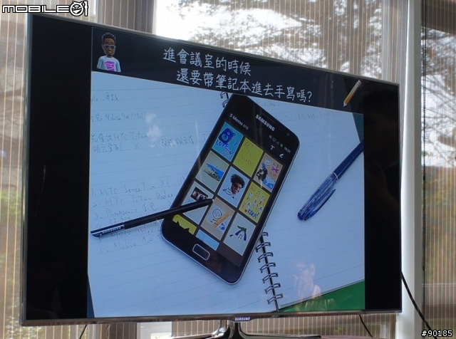 爆炸性行動數位通訊SAMSUNG Galaxy Note試用體驗會~新竹場