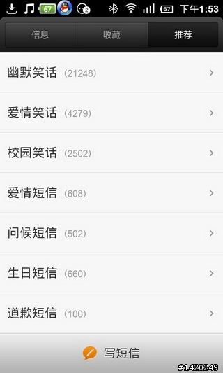 MIUI上身～S2更換MIUI作業系統流程分享