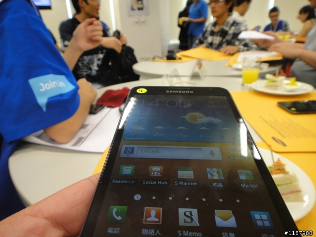 Galaxy Note -  一個超強移動筆記本手機