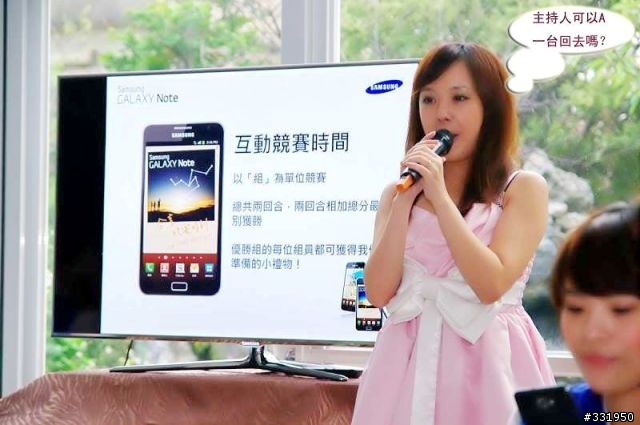 SAMSUNG GALAXY Note 攝影人之新竹體驗會