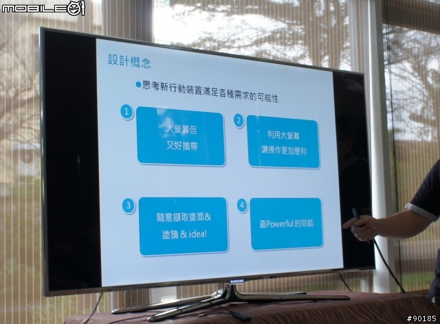 爆炸性行動數位通訊SAMSUNG Galaxy Note試用體驗會~新竹場