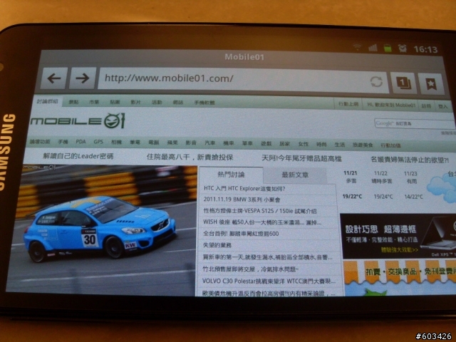 【開箱】Galaxy Note N7000入手 (改果凍皮套)