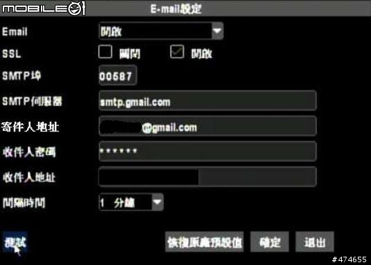 [開箱文] 在好市多看到的K牌4路H.264 DVR...圖有點多