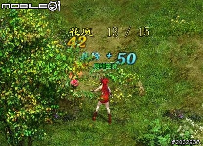 穿越時空救世降龍 《降龍之劍Online》體驗心得