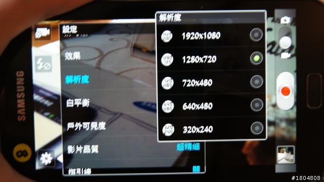 平板？手機？Samsung年度機王——Samsung Galaxy Note強勢降臨 體驗會高雄場