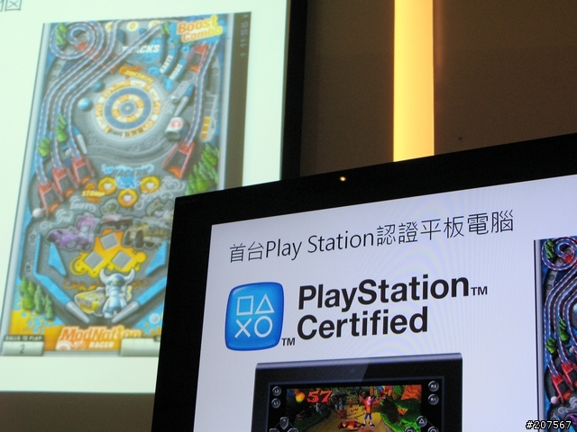 [體驗會分享]動感曲線,極致功能,絕對讓你hold住..It's Sony Tablet S