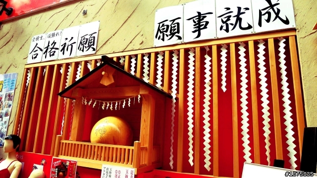 2011 日本鈴鹿F1賽&名古屋漫遊行(Canon 450D+18-55kit +小白一隻)